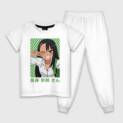 Пижама хлопковая детская Нагаторо Сан, цвет: белый