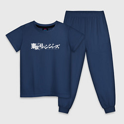 Пижама хлопковая детская Логотип Токийских Мстителей V2, цвет: тёмно-синий