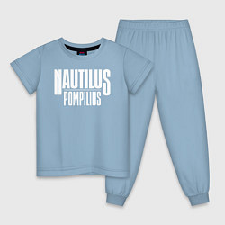 Пижама хлопковая детская Nautilus Pompilius логотип, цвет: мягкое небо