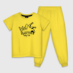 Пижама хлопковая детская Царство шута Король и Шут, цвет: желтый