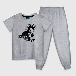 Пижама хлопковая детская Король и Шут ГОРШОК, цвет: меланж