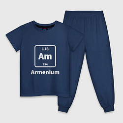 Пижама хлопковая детская Армениум, цвет: тёмно-синий