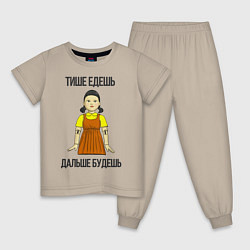 Детская пижама Тише Едешь - Дальше Будешь