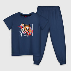 Пижама хлопковая детская The Year of the Tiger 2022, цвет: тёмно-синий