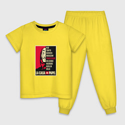 Пижама хлопковая детская Money Heist Team, цвет: желтый