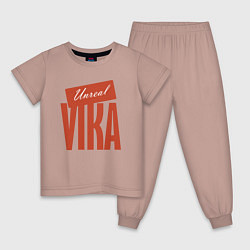 Пижама хлопковая детская Unreal Vika, цвет: пыльно-розовый