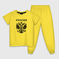 Пижама хлопковая детская ГербРоссия, цвет: желтый