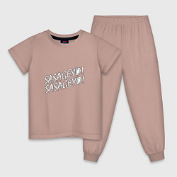 Пижама хлопковая детская SASAGEO SASAGEO, цвет: пыльно-розовый