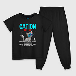 Пижама хлопковая детская Cation Element, цвет: черный