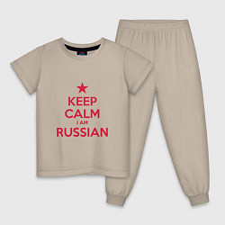 Детская пижама Успокойся, я русский