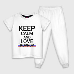 Пижама хлопковая детская Keep calm Kovrov Ковров ID250, цвет: белый