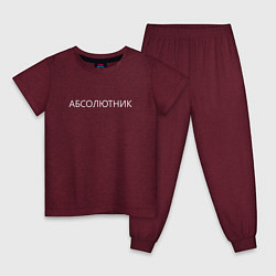 Пижама хлопковая детская Абсолютник, цвет: меланж-бордовый