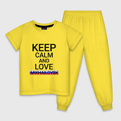 Пижама хлопковая детская Keep calm Mikhailovsk Михайловск, цвет: желтый