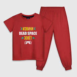 Пижама хлопковая детская Извини Dead Space Зовет, цвет: красный