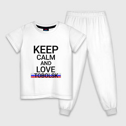 Пижама хлопковая детская Keep calm Tobolsk Тобольск, цвет: белый