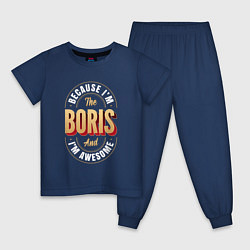 Пижама хлопковая детская Because Im The Boris And Im Awesome, цвет: тёмно-синий