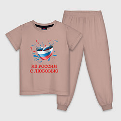 Пижама хлопковая детская Сердце Из России с Любовью, цвет: пыльно-розовый
