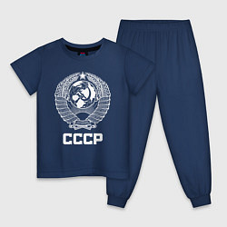 Пижама хлопковая детская Герб СССР, цвет: тёмно-синий
