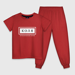 Пижама хлопковая детская Имя Коля: ограниченная серия, цвет: красный
