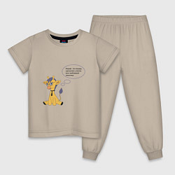 Пижама хлопковая детская Будни дизайнера - жирафик, цвет: миндальный