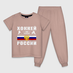 Пижама хлопковая детская Хоккей России 2008, цвет: пыльно-розовый