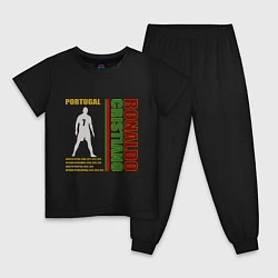 Пижама хлопковая детская Легенды футбола- Ronaldo, цвет: черный