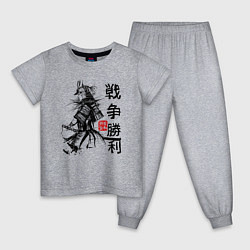 Пижама хлопковая детская Самурай с мечом в шлеме, цвет: меланж