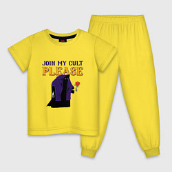 Детская пижама Join my cult please