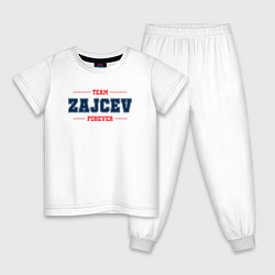 Детская пижама Team Zajcev forever фамилия на латинице