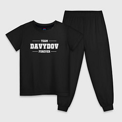 Пижама хлопковая детская Team Davydov forever - фамилия на латинице, цвет: черный