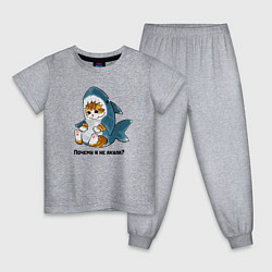 Пижама хлопковая детская Грустный котёнок в костюме акулы, цвет: меланж