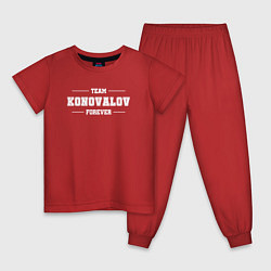 Детская пижама Team Konovalov forever - фамилия на латинице