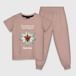 Пижама хлопковая детская Белая лилия - Последний критерий, цвет: пыльно-розовый