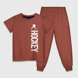Пижама хлопковая детская Hockey, цвет: кирпичный
