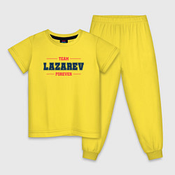 Пижама хлопковая детская Team Lazarev forever фамилия на латинице, цвет: желтый