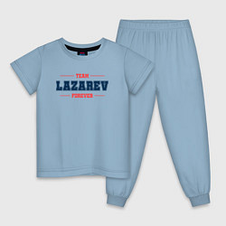 Пижама хлопковая детская Team Lazarev forever фамилия на латинице, цвет: мягкое небо