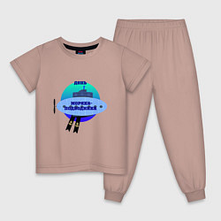 Пижама хлопковая детская Моряк-подводник, цвет: пыльно-розовый