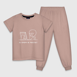 Пижама хлопковая детская Программист мем, цвет: пыльно-розовый