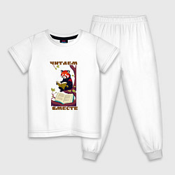 Детская пижама Красная панда читает