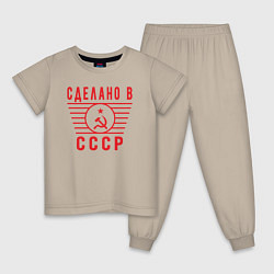 Пижама хлопковая детская В СССР, цвет: миндальный