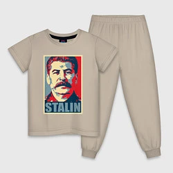 Пижама хлопковая детская Stalin USSR, цвет: миндальный