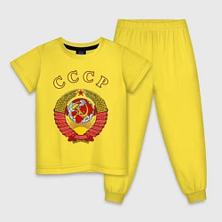 Пижама хлопковая детская CCCР Пролетарии, цвет: желтый