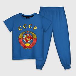 Пижама хлопковая детская CCCР Пролетарии, цвет: синий