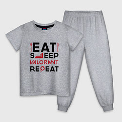 Пижама хлопковая детская Надпись: eat sleep Valorant repeat, цвет: меланж