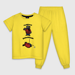 Пижама хлопковая детская Полярник и Биполярник, цвет: желтый