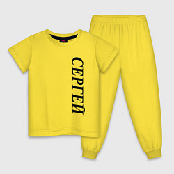 Пижама хлопковая детская Имя Сергей, цвет: желтый