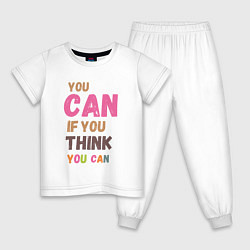 Пижама хлопковая детская You can if you think you can, цвет: белый