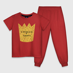 Пижама хлопковая детская Для сладкого принца, цвет: красный