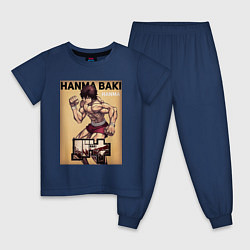 Пижама хлопковая детская Боец Баки, Ханма Баки, цвет: тёмно-синий