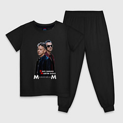 Пижама хлопковая детская Depeche Mode - Dave Gahan and Martin Gore memento, цвет: черный